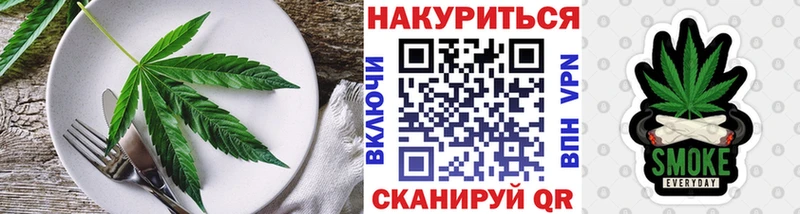 купить   Кировград  Печенье с ТГК конопля 