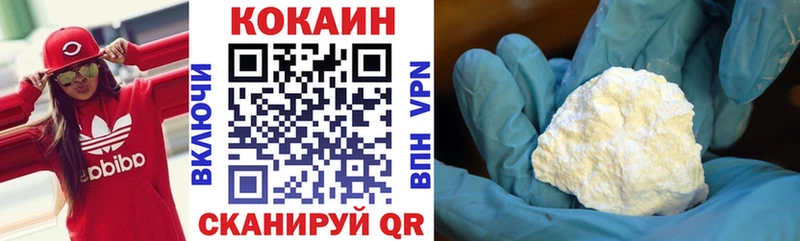 COCAIN Колумбийский  Кировград 