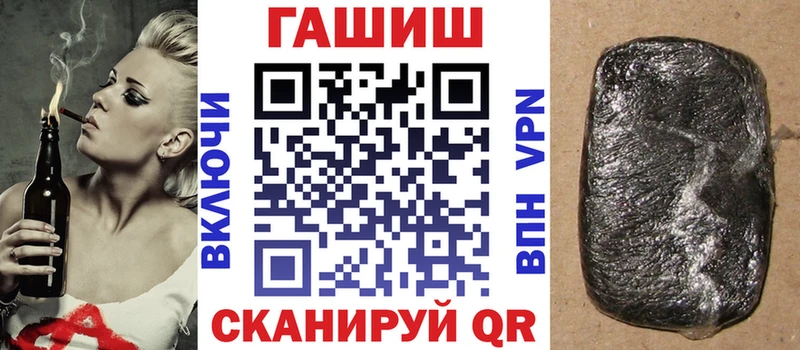 купить наркотики цена  Кировград  Гашиш хэш 