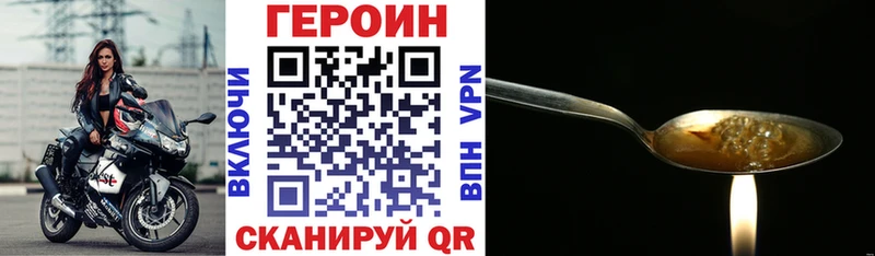 ГЕРОИН белый  Кировград 