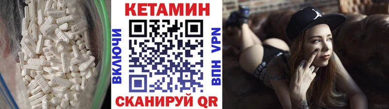Кетамин ketamine  Кировград 
