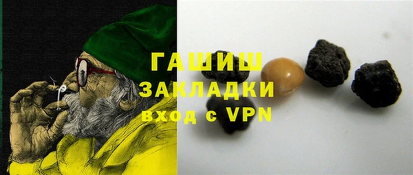 мяу мяу кристалл Лагань