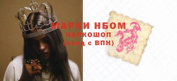 кокс Лиски
