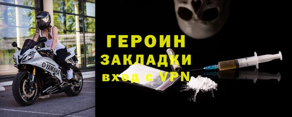 меф Лихославль
