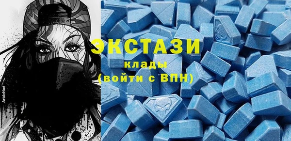 ECSTASY Горнозаводск