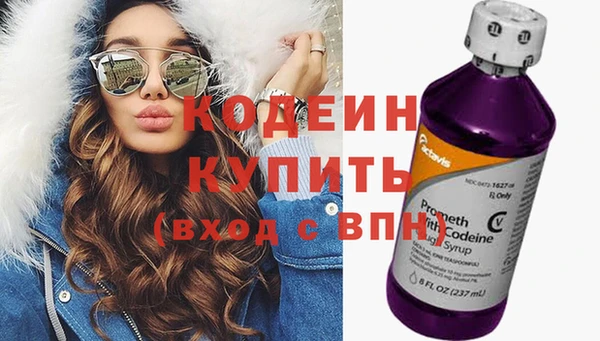 MDMA Архангельск