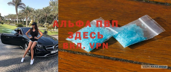 меф Лихославль
