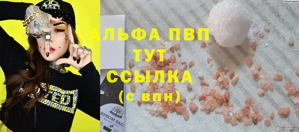 apvp Чита