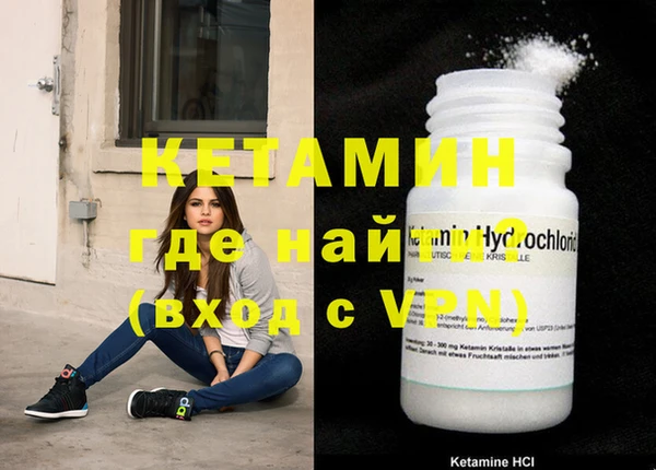меф Лихославль