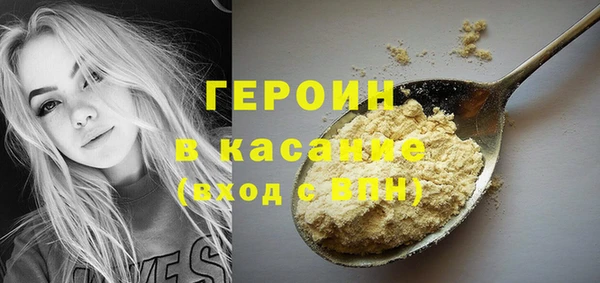 меф Лихославль