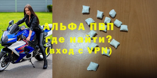 мяу мяу кристалл Лагань
