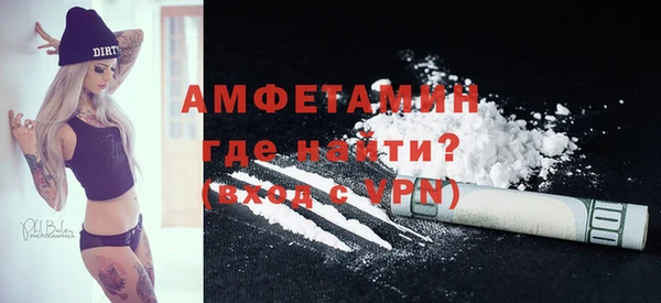 меф Лихославль