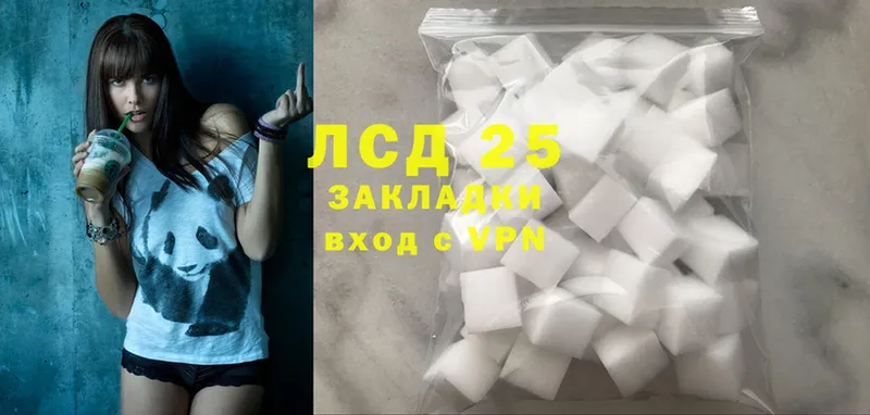 ЛСД экстази ecstasy  даркнет сайт  Кировград 