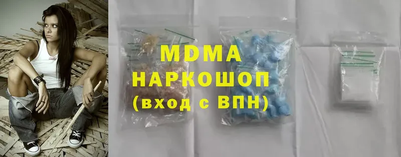 MDMA VHQ  хочу   Кировград 