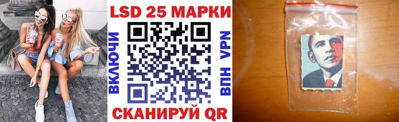 Марки NBOMe 1,8мг Кировград