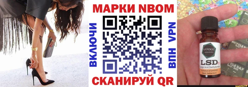 Марки NBOMe 1,5мг  Кировград 