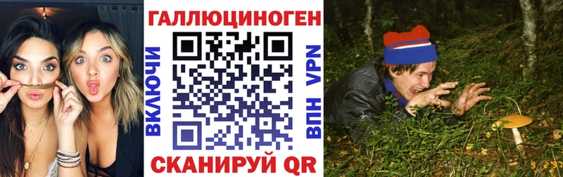 Галлюциногенные грибы мухоморы  hydra как войти  Кировград 